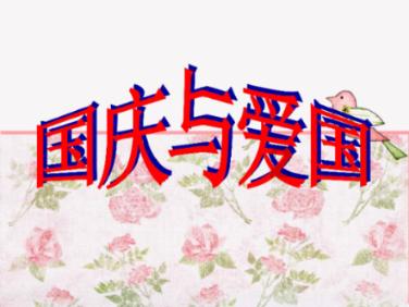 探索蜗牛世界,尽在我是恐婚恐育,怎么办啊,我该怎么办?问答平台